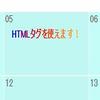 /cal_calexp_detail/use_html/