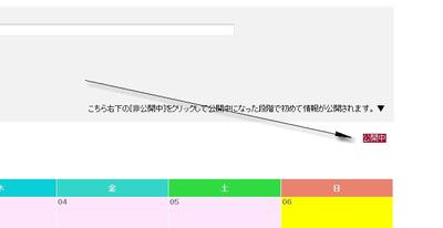 こんな風な感じです。